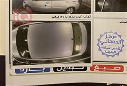 كيا ريو